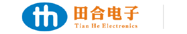 惠(hui)州市田合電(dian)子有限公司(si)