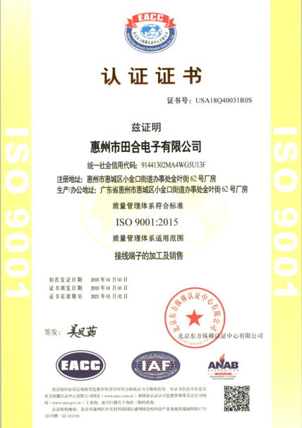 資質證(zhèng)書